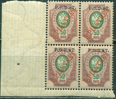 Синяя надпечатка "Р.О.П.иТ." на марках Левант?  на 50к. квартблок